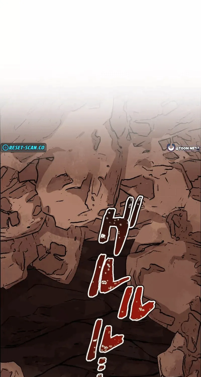 Okutama Personal Labyrinth ~The Encroaching Otherworld Maze Chapter 9 page 68 - 
