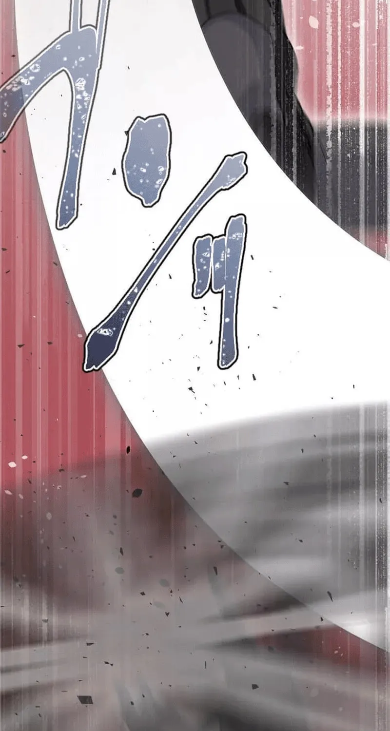 Okutama Personal Labyrinth ~The Encroaching Otherworld Maze Chapter 9 page 75 - 