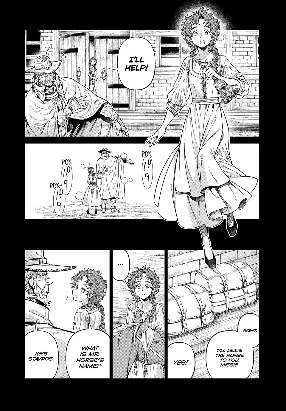 Old Knight in the Frontier - Bard Roehn Chapter 0 page 11 - 