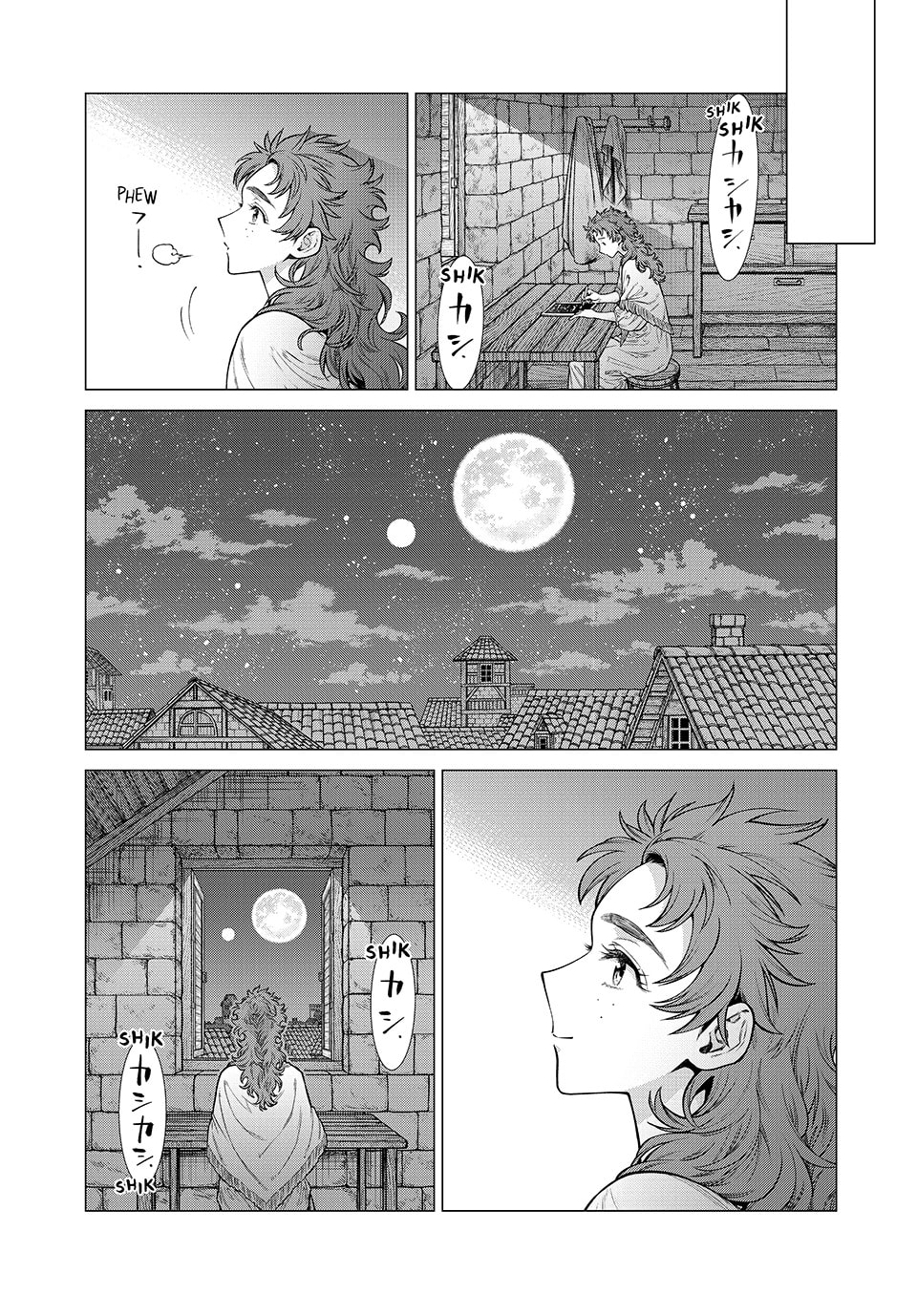 Old Knight in the Frontier - Bard Roehn Chapter 0 page 46 - 
