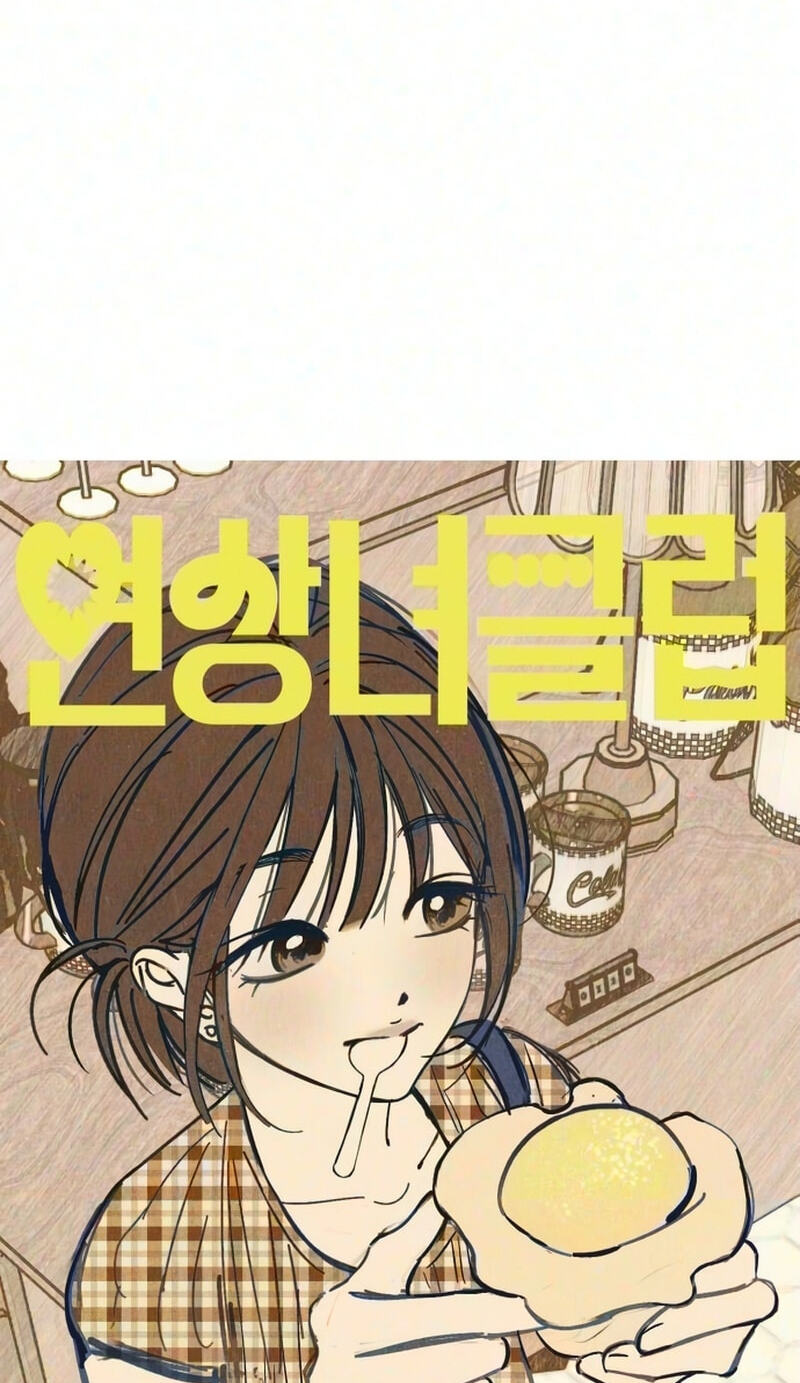 Older Women's Club Chapter 22 page 15 - 