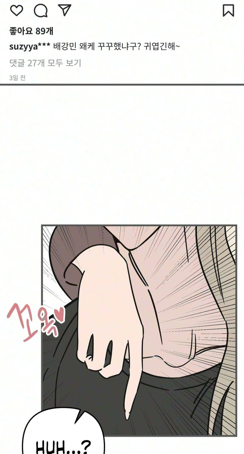 Older Women's Club Chapter 22 page 60 - 