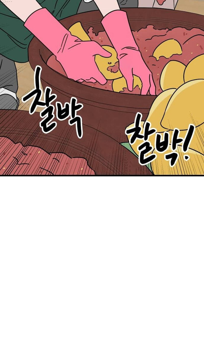 Older Women's Club Chapter 23 page 3 - 