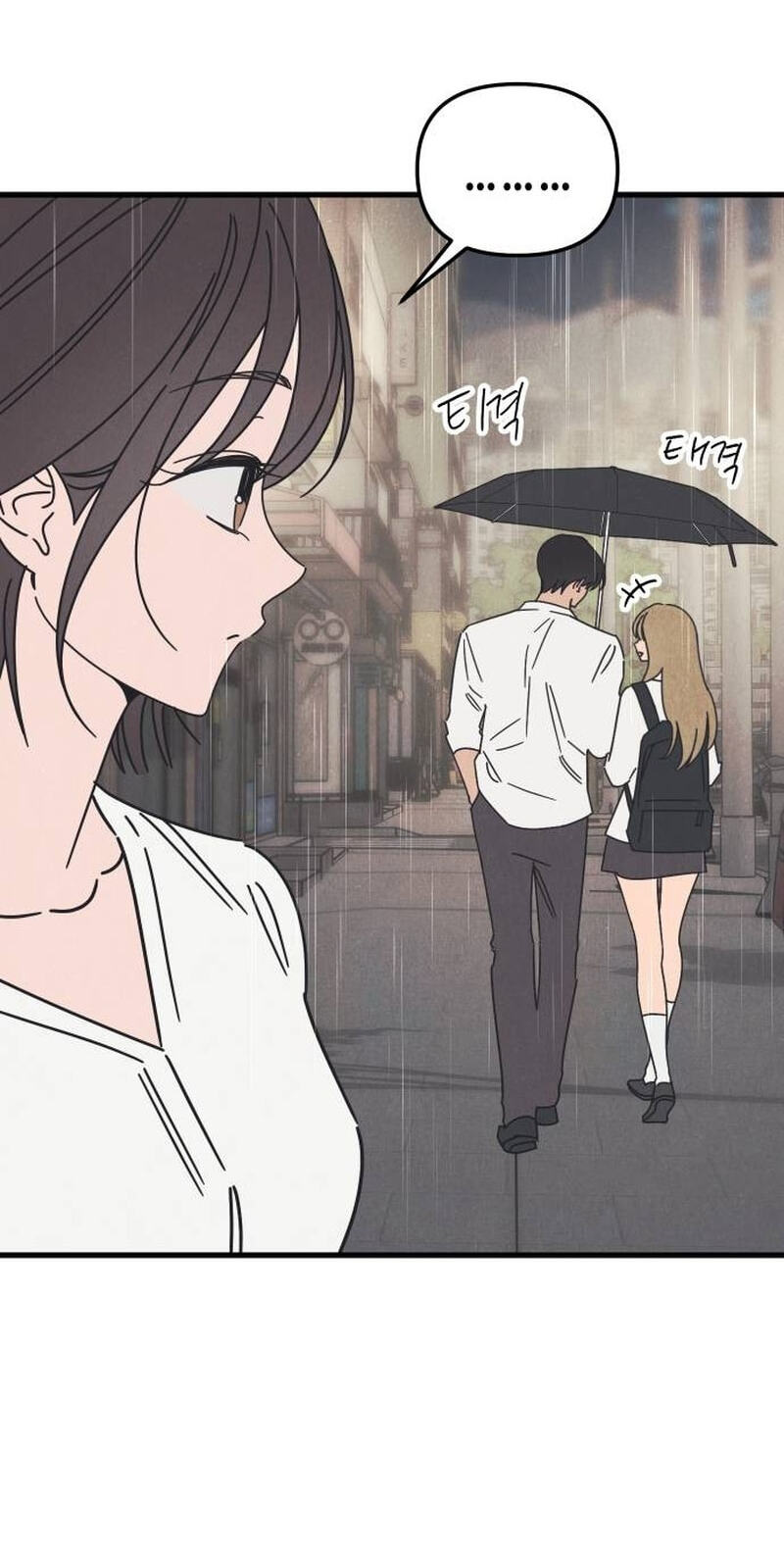 Older Women's Club Chapter 23 page 37 - 