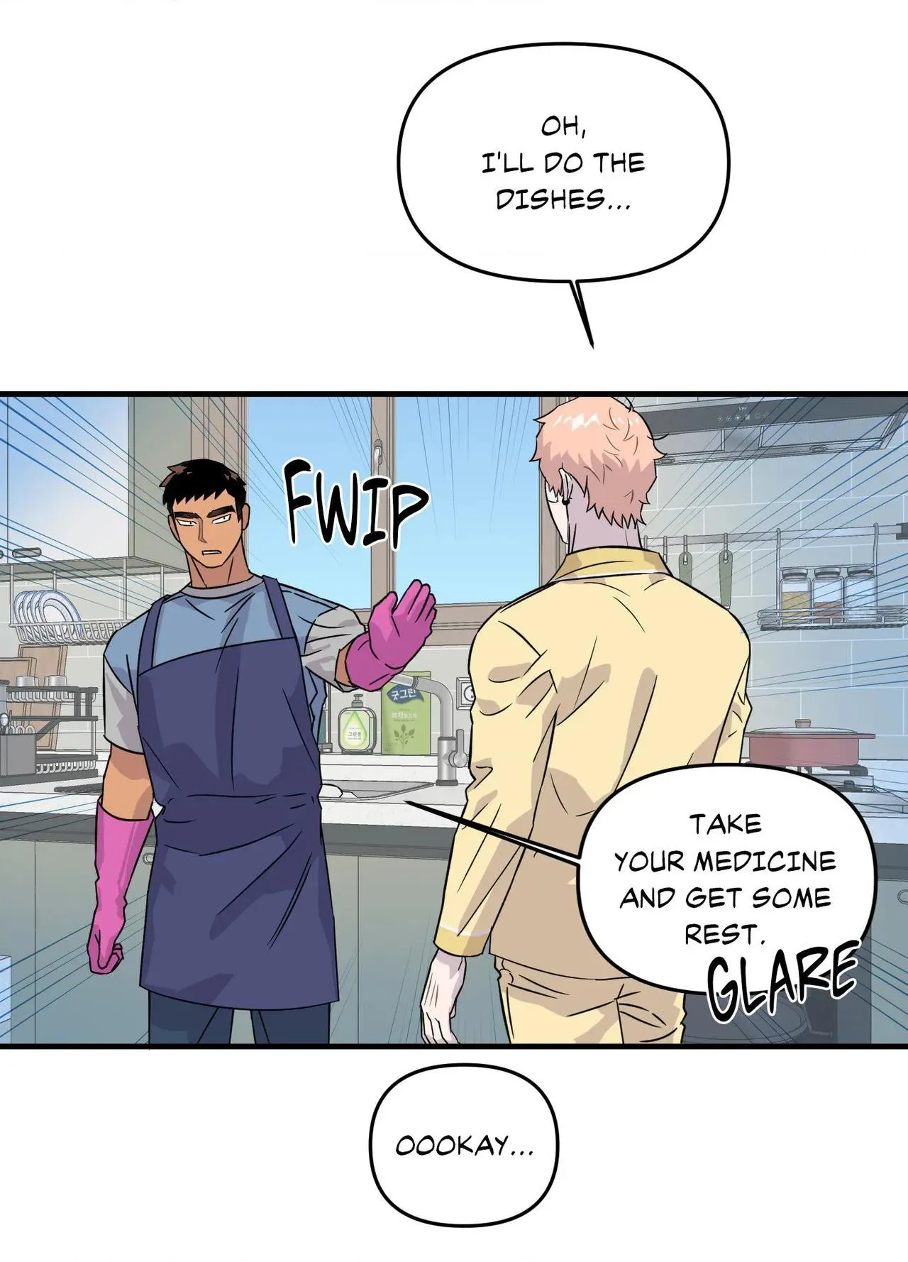 Olympian Baby Chapter 21 page 17 - 