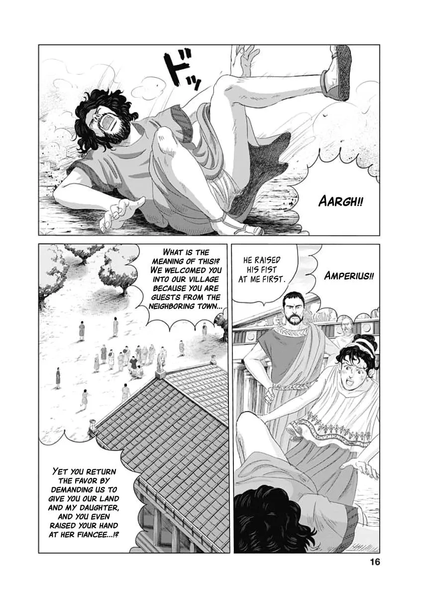 Olympic Circles Chapter 1 page 13 - 