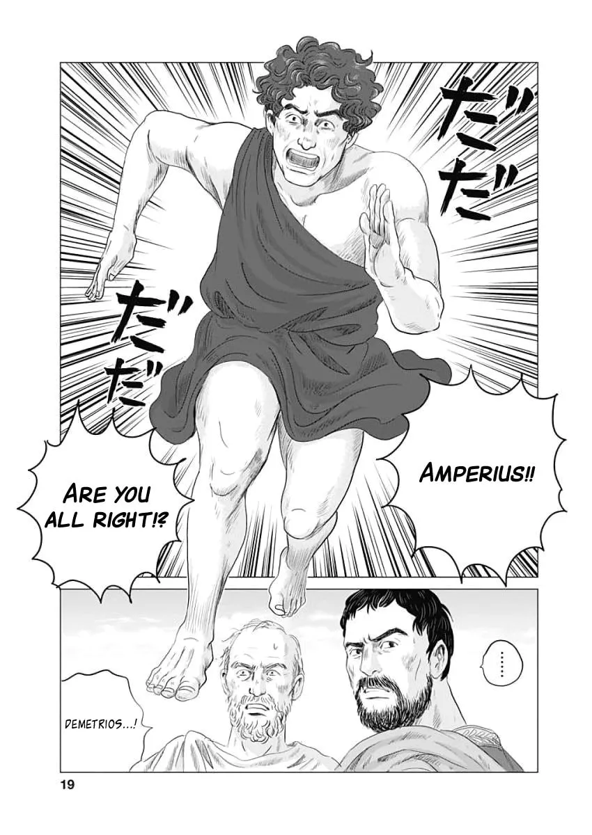 Olympic Circles Chapter 1 page 16 - 