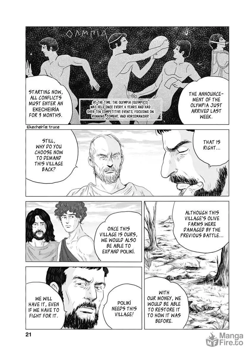 Olympic Circles Chapter 1 page 18 - 