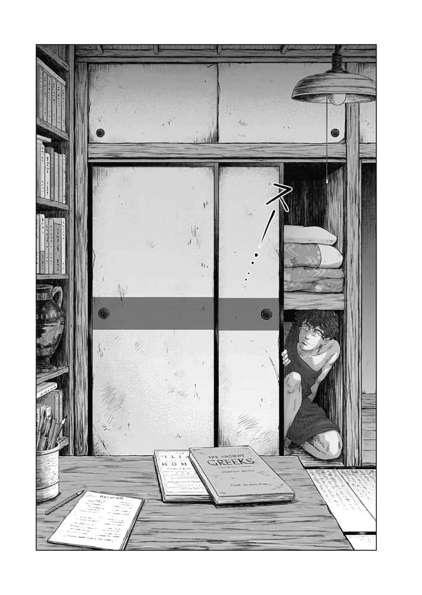Olympic Circles Chapter 1 page 29 - 