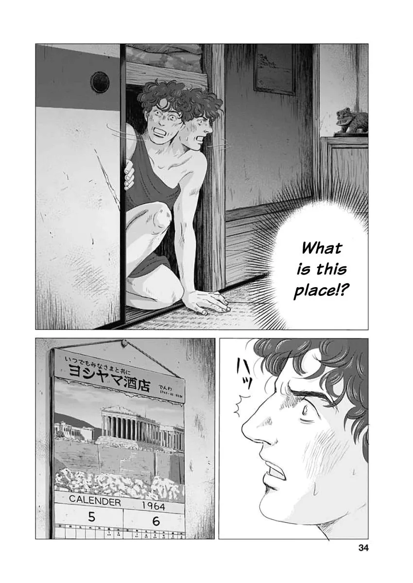 Olympic Circles Chapter 1 page 31 - 