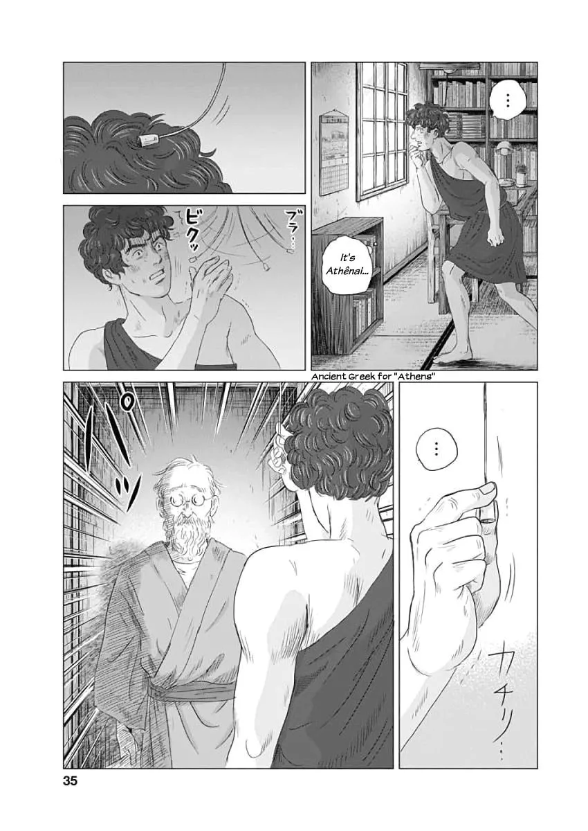 Olympic Circles Chapter 1 page 32 - 