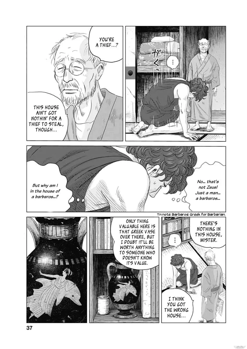 Olympic Circles Chapter 1 page 34 - 