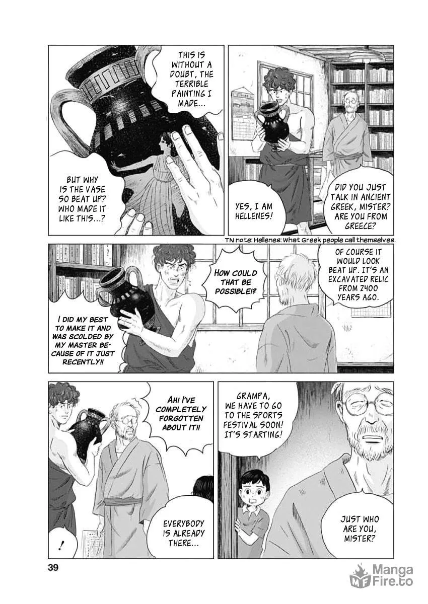 Olympic Circles Chapter 1 page 36 - 