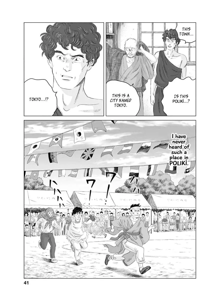 Olympic Circles Chapter 1 page 38 - 