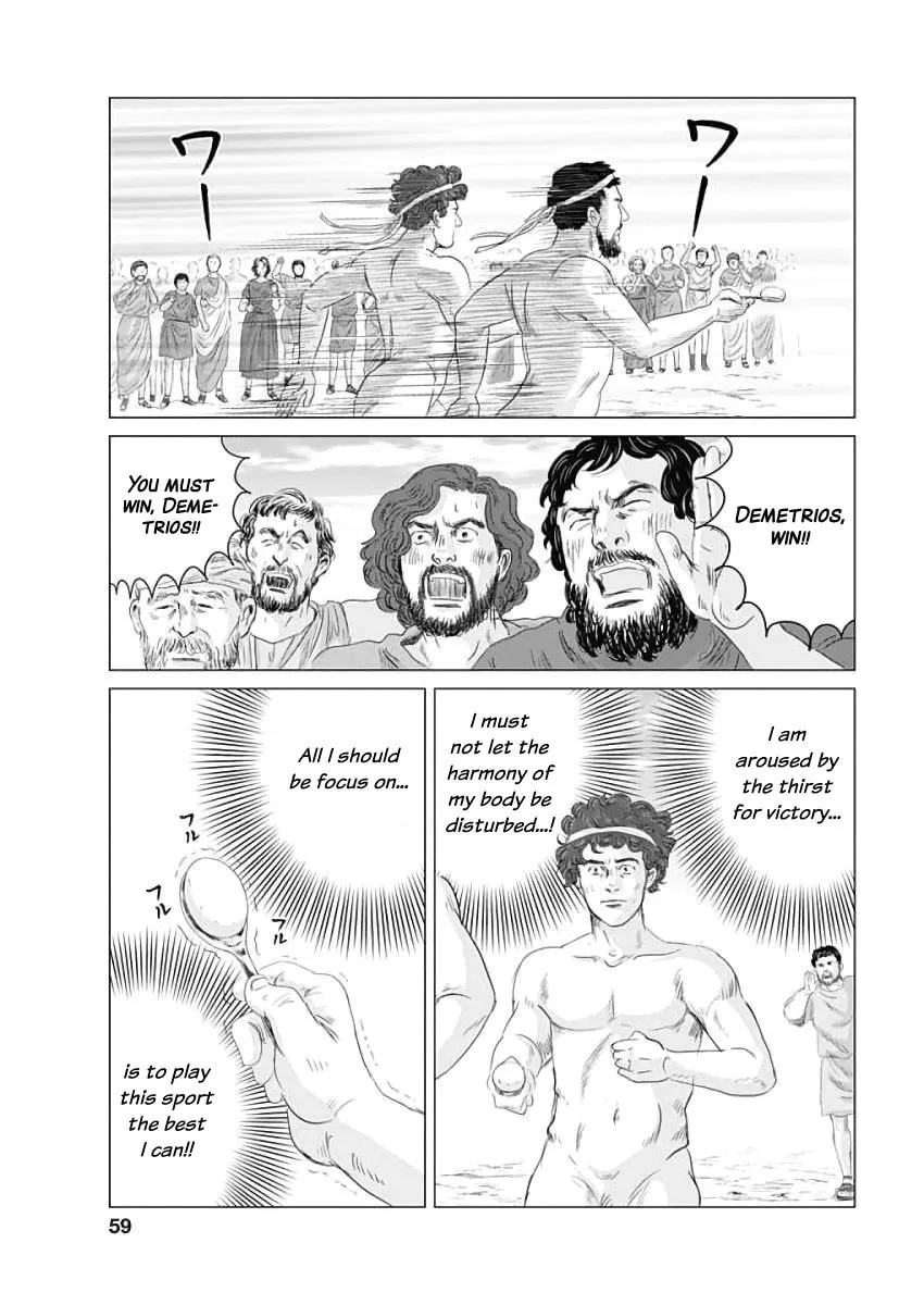 Olympic Circles Chapter 1 page 56 - 