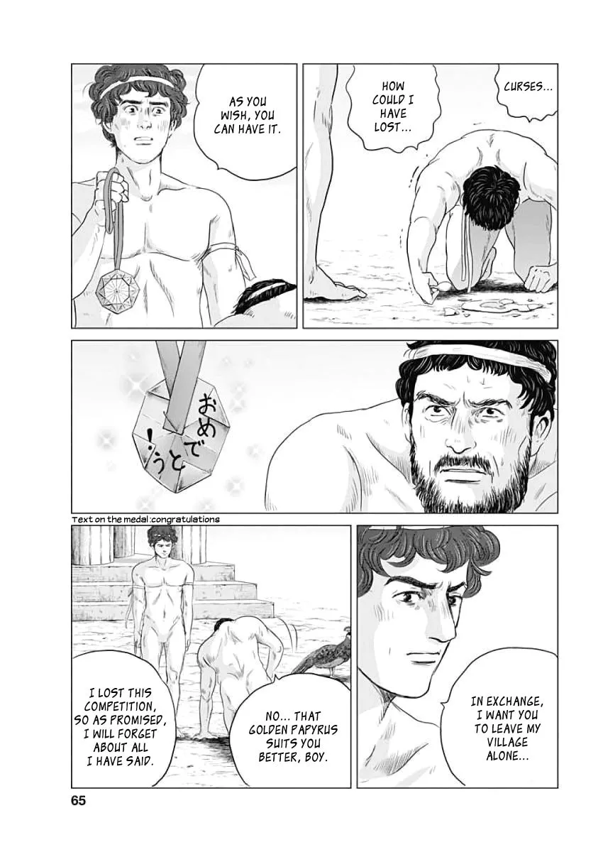 Olympic Circles Chapter 1 page 62 - 