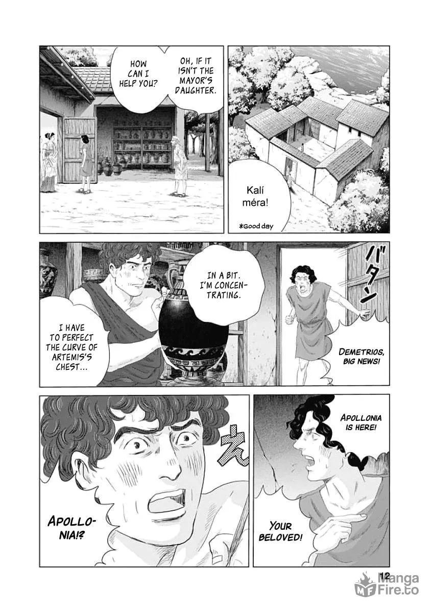 Olympic Circles Chapter 1 page 9 - 