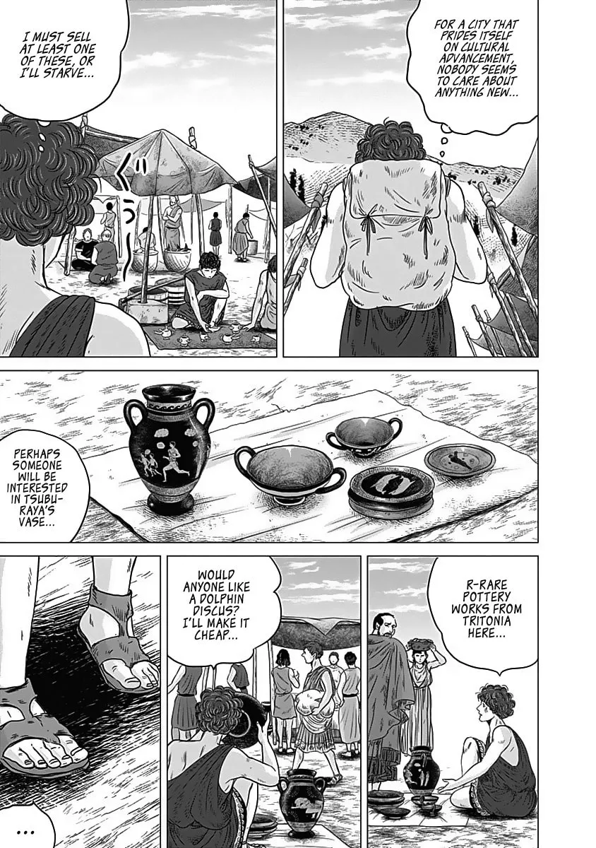 Olympic Circles Chapter 10 page 11 - 