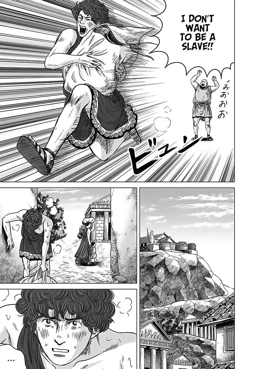 Olympic Circles Chapter 10 page 13 - 
