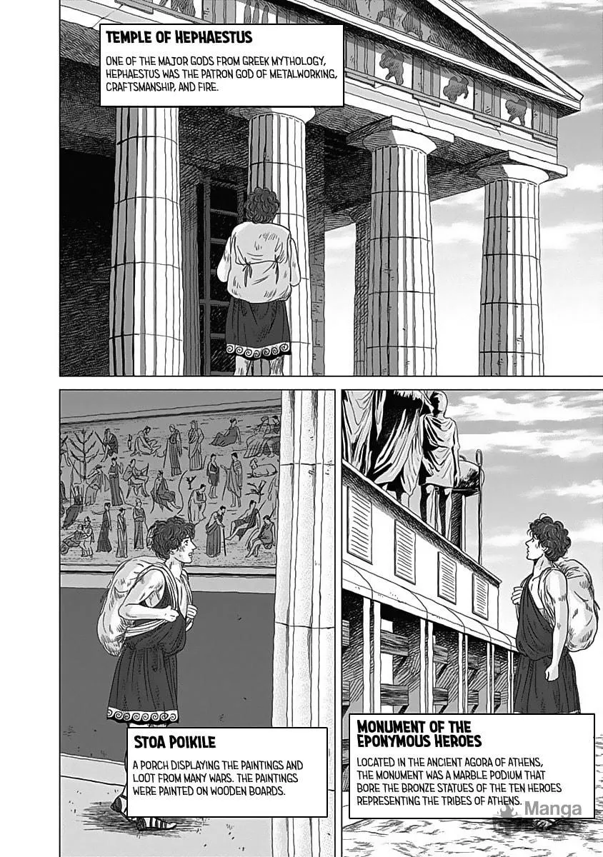 Olympic Circles Chapter 10 page 15 - 
