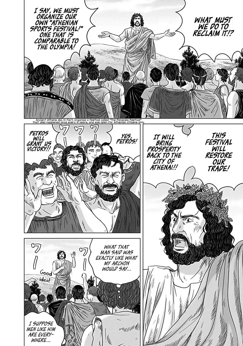 Olympic Circles Chapter 10 page 17 - 