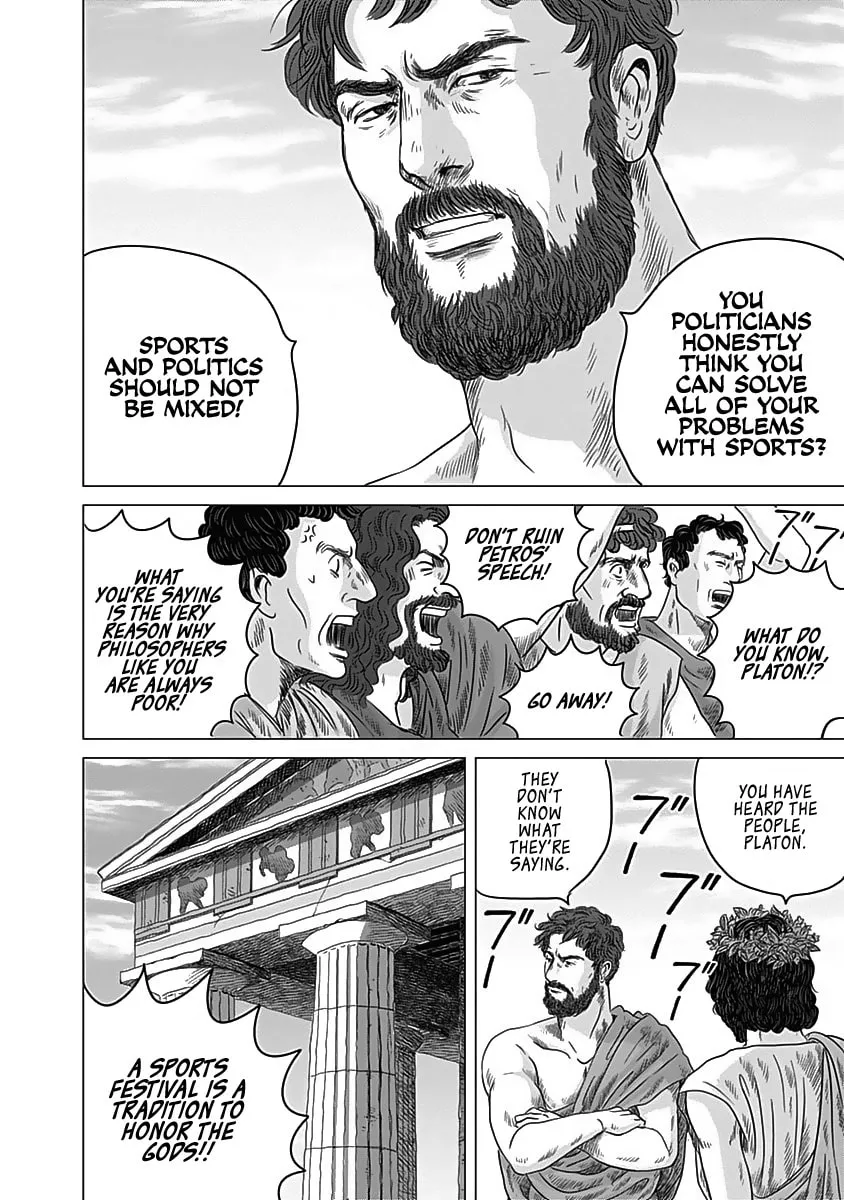 Olympic Circles Chapter 10 page 19 - 