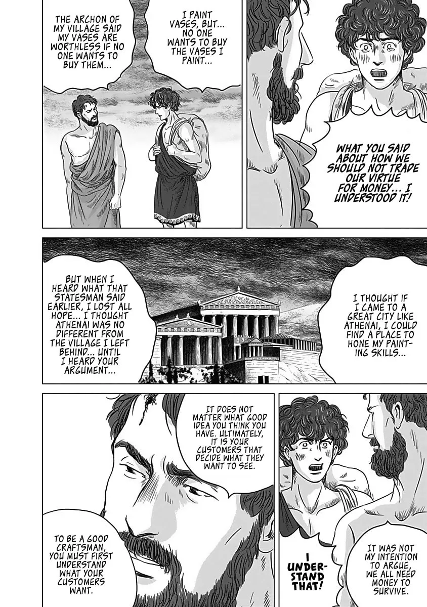 Olympic Circles Chapter 10 page 23 - 
