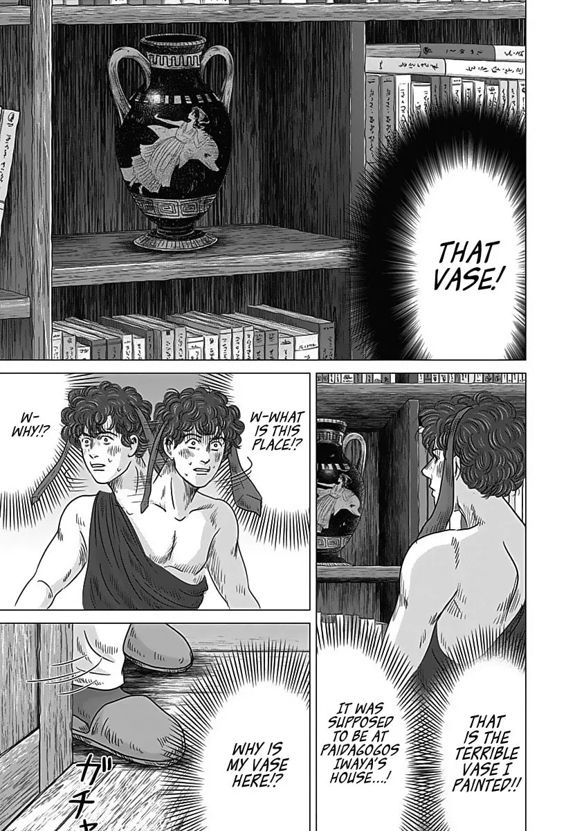 Olympic Circles Chapter 10 page 32 - 