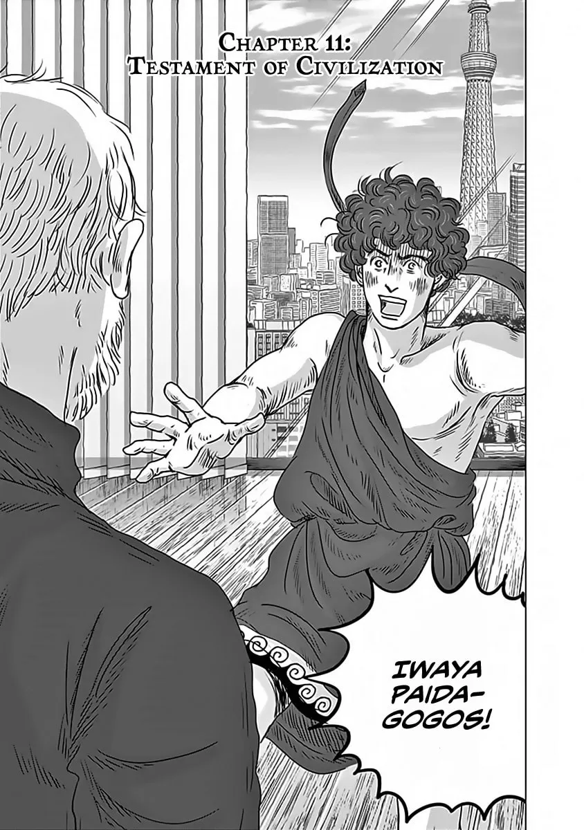 Olympic Circles Chapter 11 page 1 - 