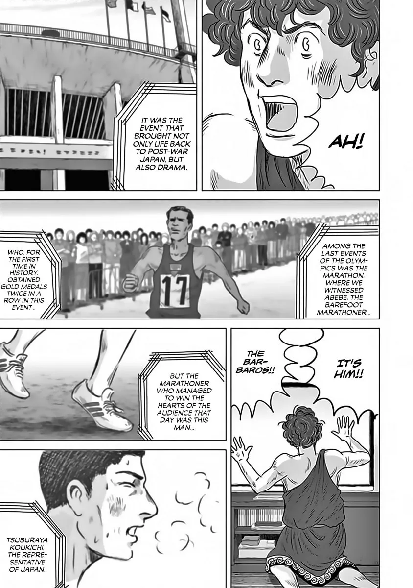 Olympic Circles Chapter 11 page 13 - 