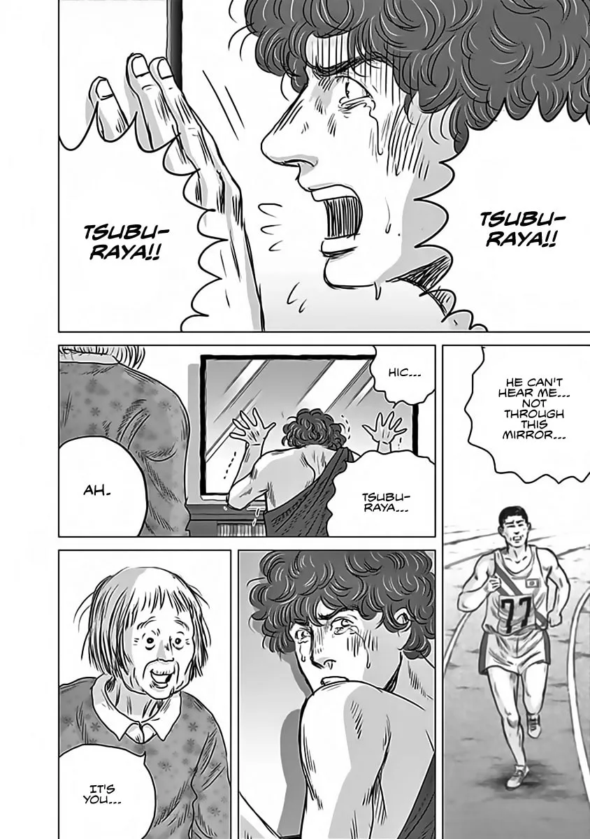 Olympic Circles Chapter 11 page 14 - 