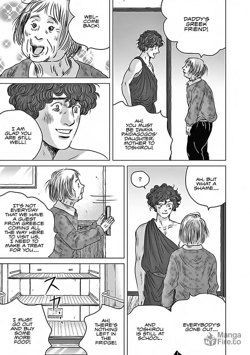 Olympic Circles Chapter 11 page 15 - 