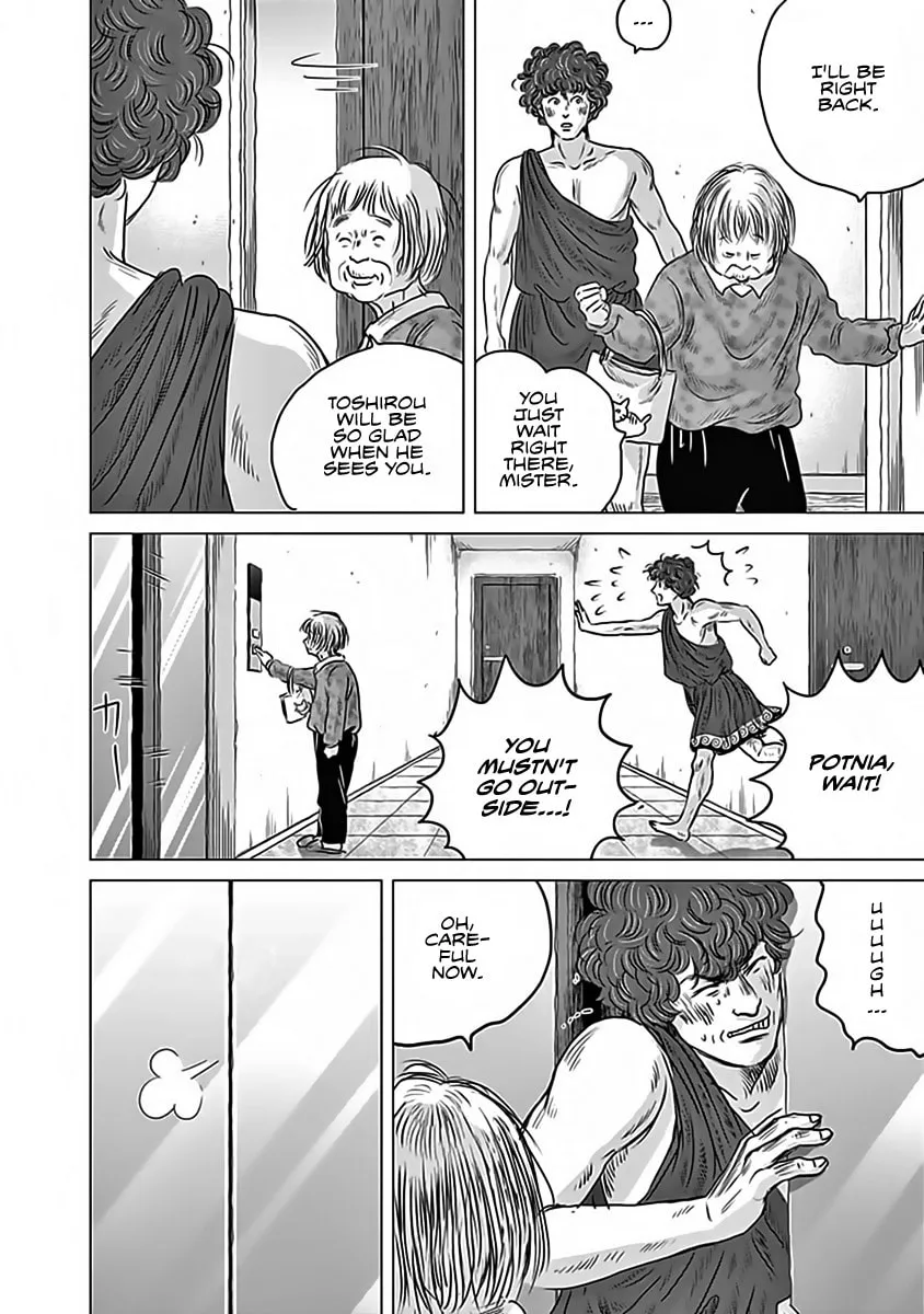 Olympic Circles Chapter 11 page 16 - 