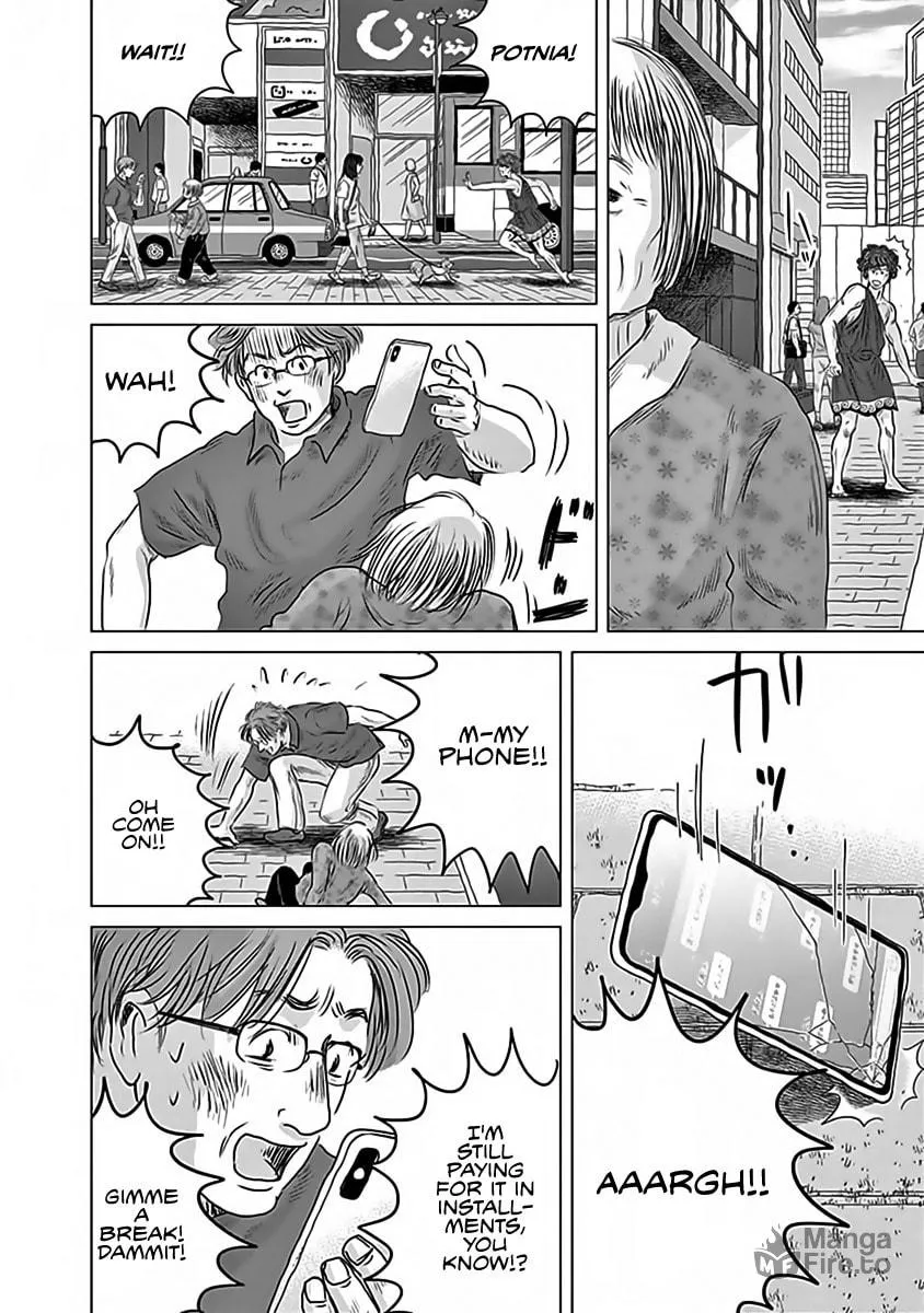 Olympic Circles Chapter 11 page 20 - 