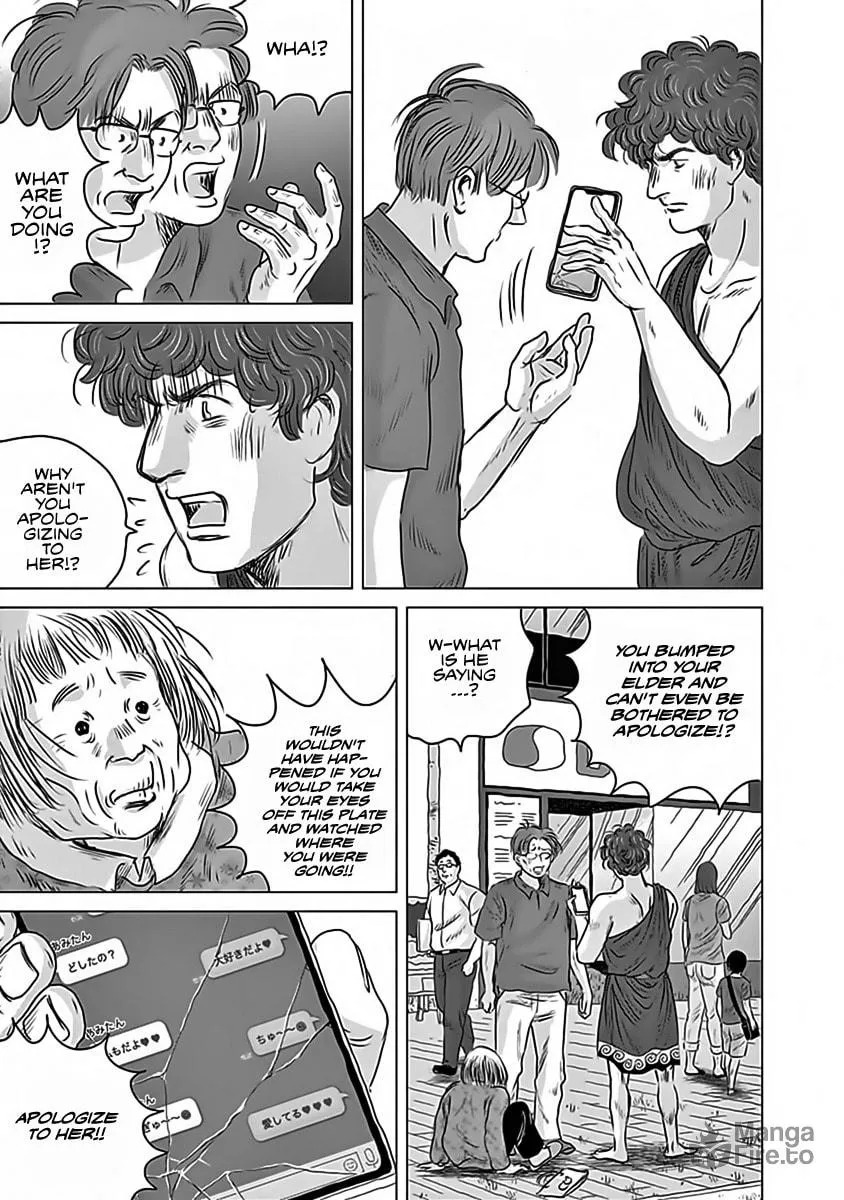 Olympic Circles Chapter 11 page 21 - 