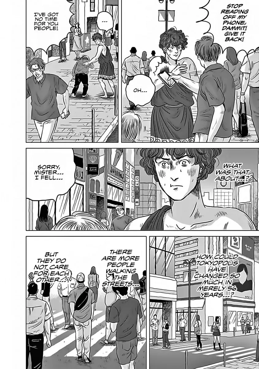Olympic Circles Chapter 11 page 22 - 