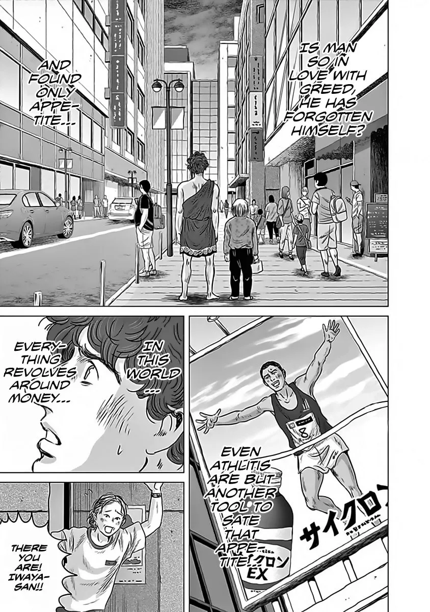 Olympic Circles Chapter 11 page 23 - 