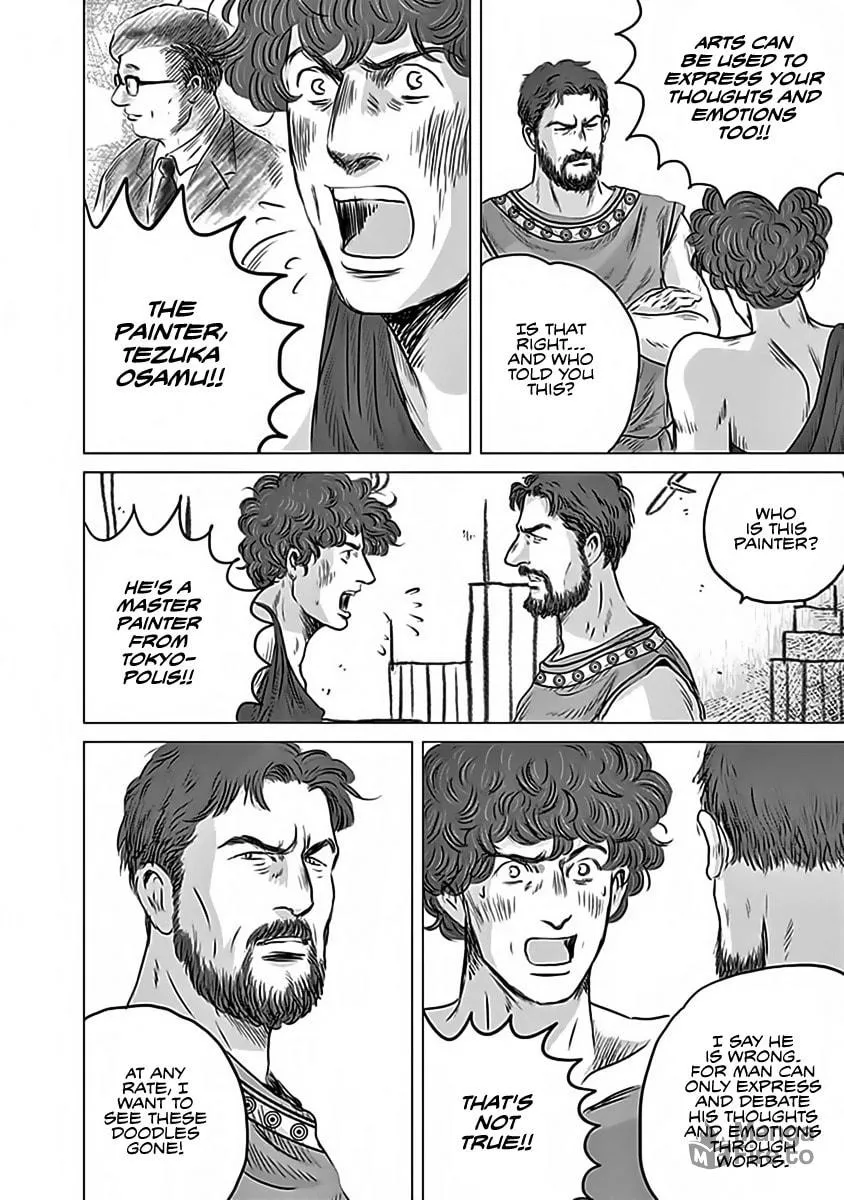 Olympic Circles Chapter 11 page 30 - 