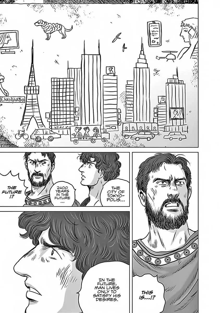 Olympic Circles Chapter 11 page 31 - 