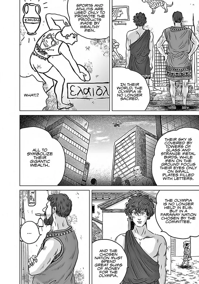 Olympic Circles Chapter 11 page 32 - 