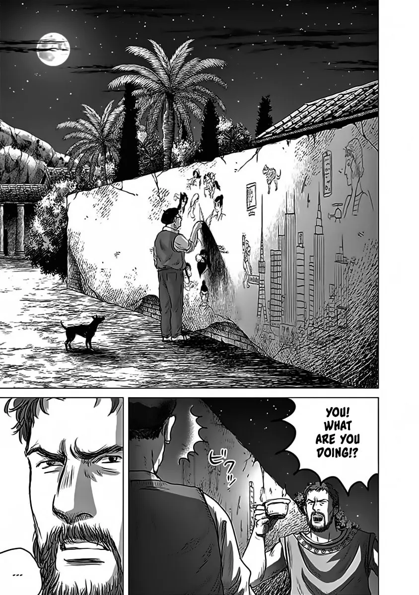 Olympic Circles Chapter 12 page 13 - 