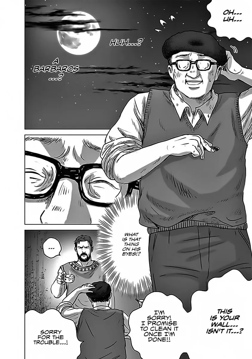 Olympic Circles Chapter 12 page 14 - 