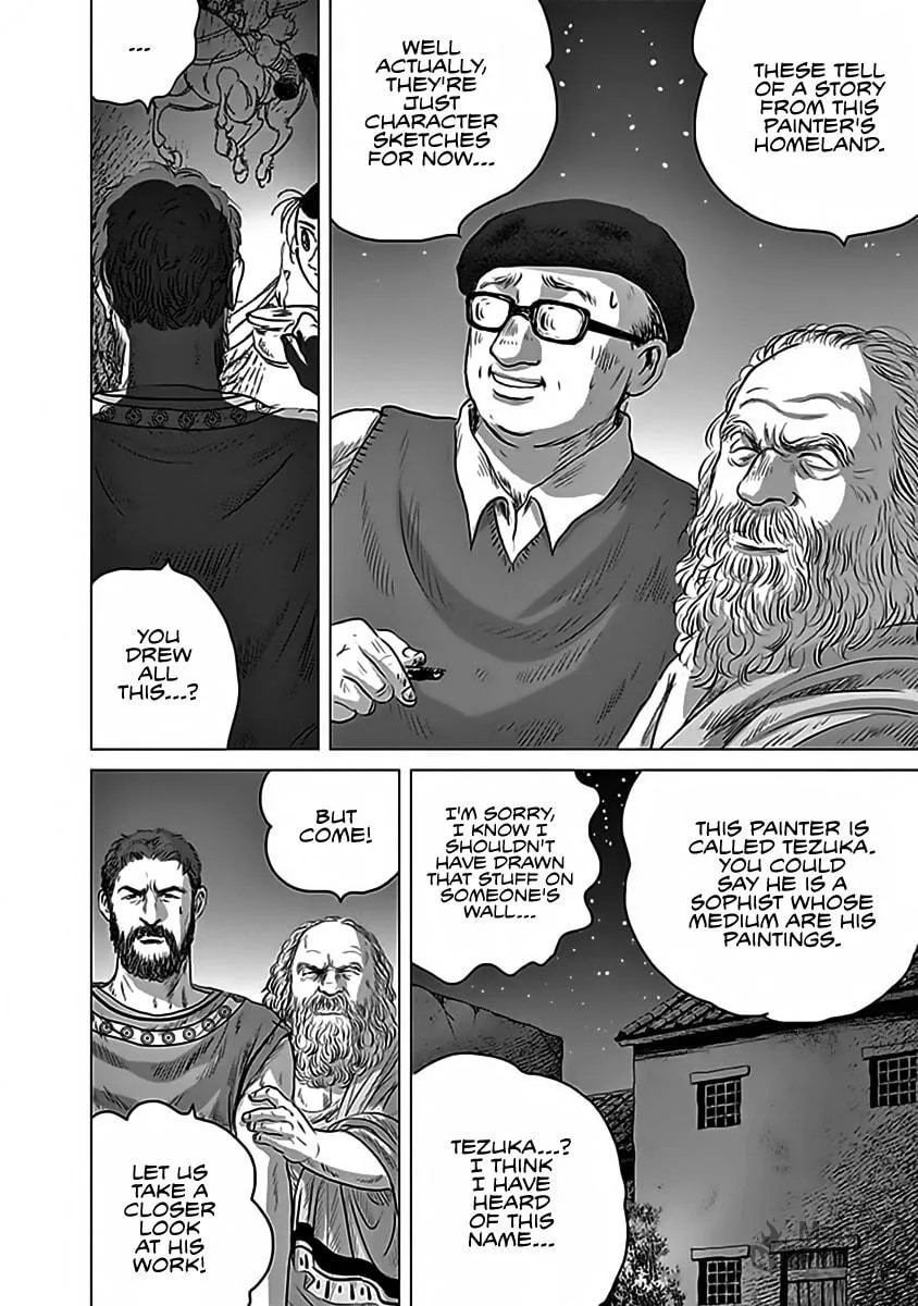 Olympic Circles Chapter 12 page 18 - 