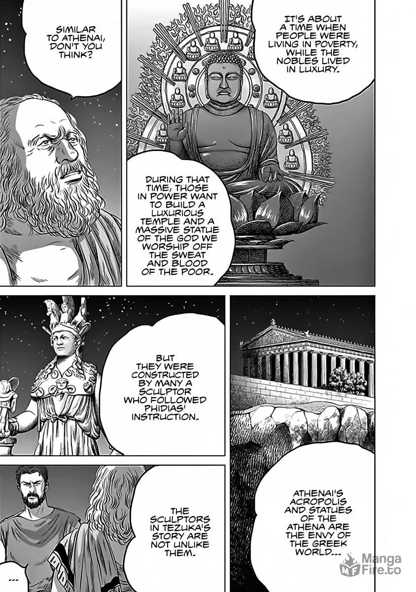 Olympic Circles Chapter 12 page 21 - 