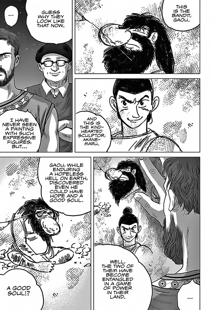 Olympic Circles Chapter 12 page 23 - 