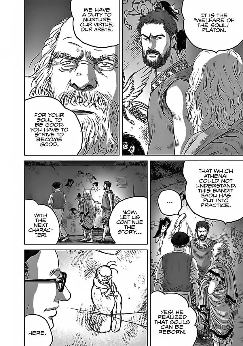 Olympic Circles Chapter 12 page 24 - 