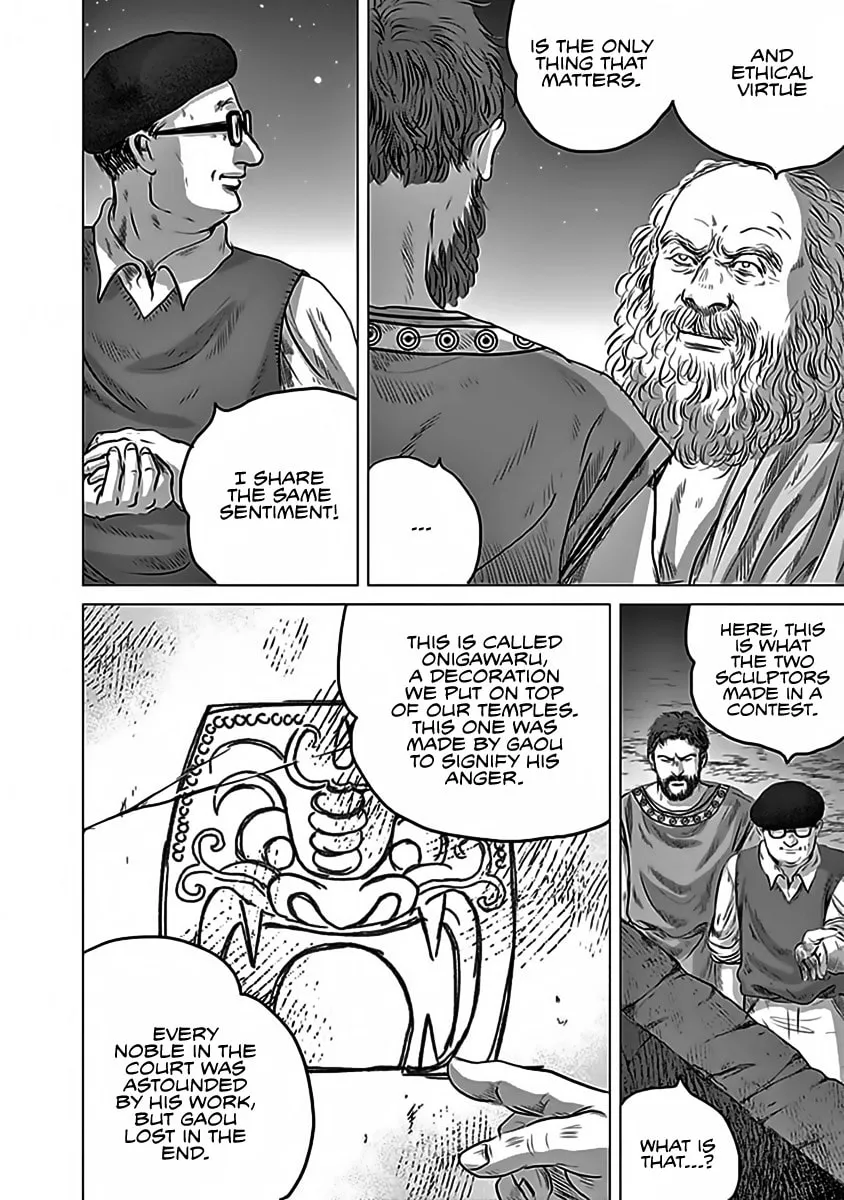 Olympic Circles Chapter 12 page 26 - 