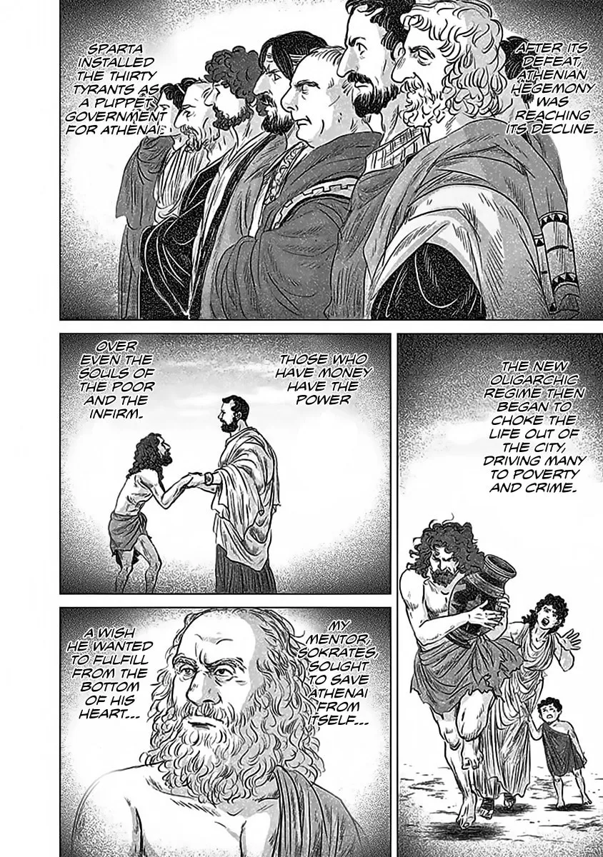 Olympic Circles Chapter 12 page 4 - 