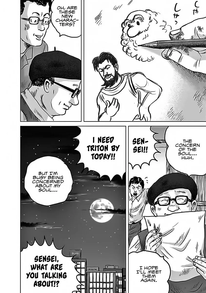 Olympic Circles Chapter 12 page 34 - 