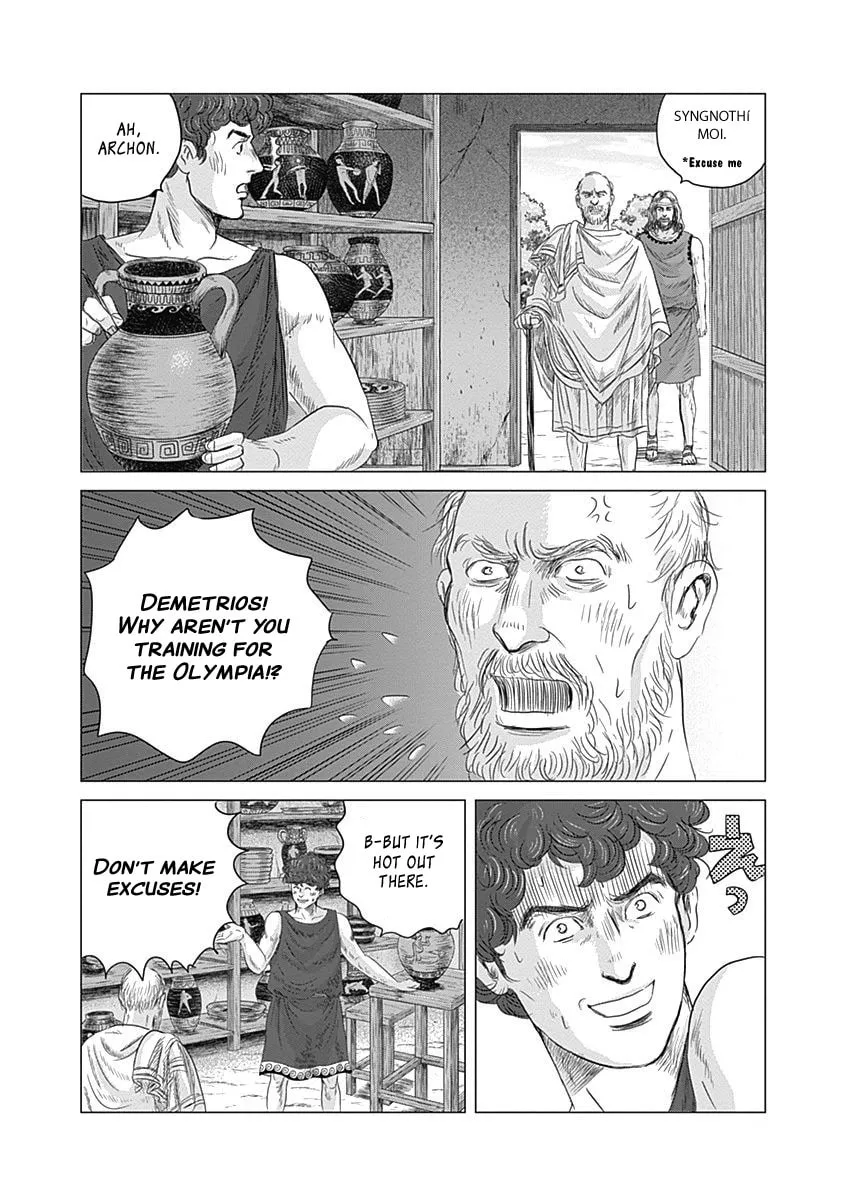 Olympic Circles Chapter 2 page 2 - 
